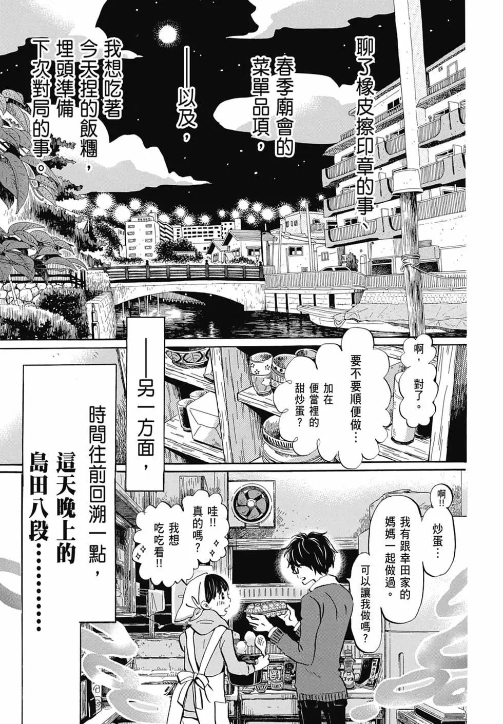 第 157 页