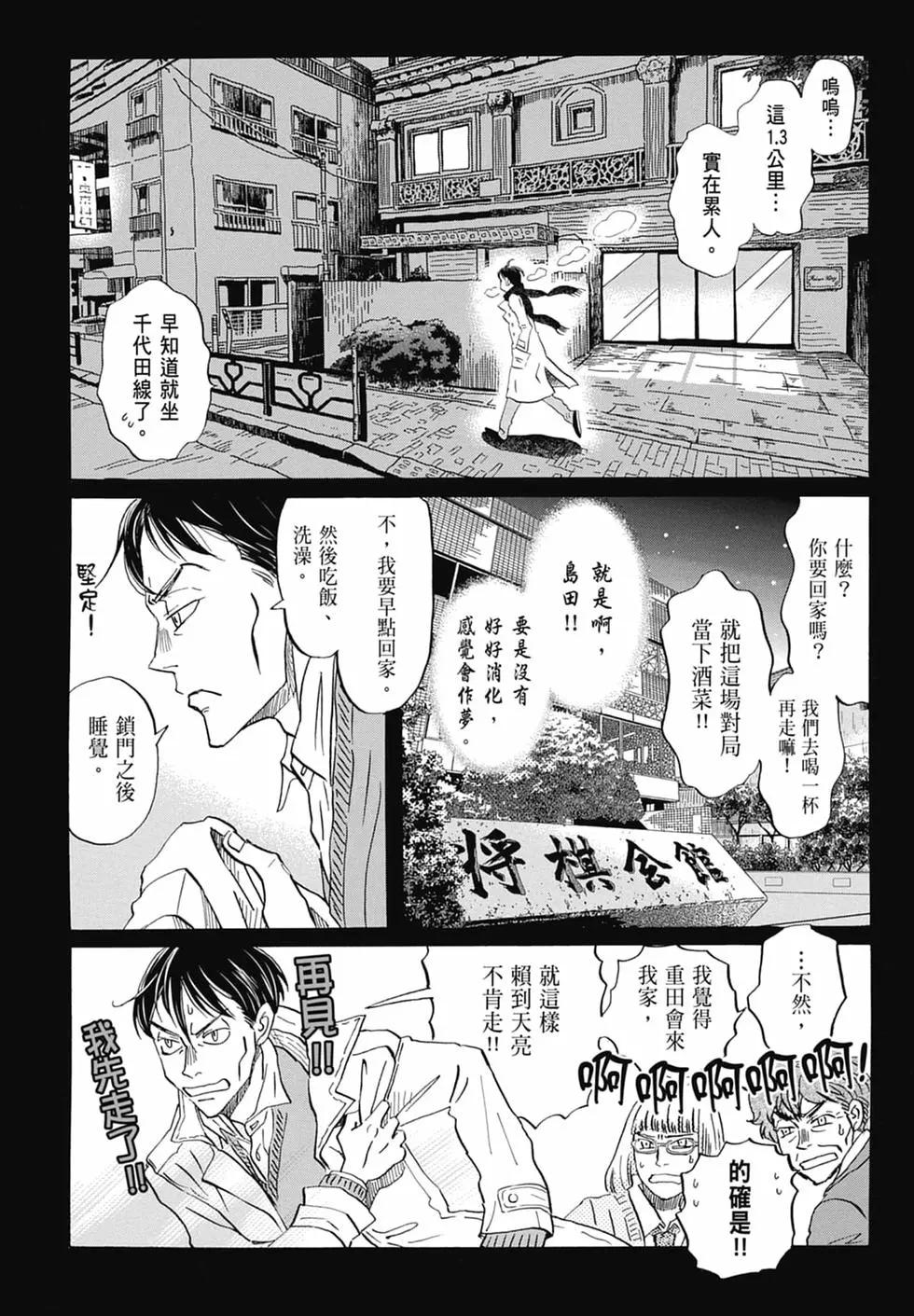第 158 页