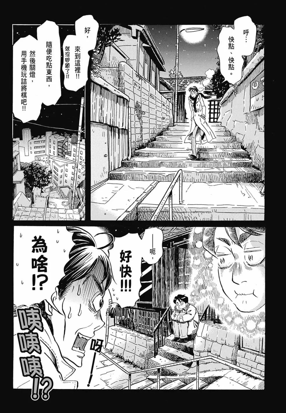 第 159 页