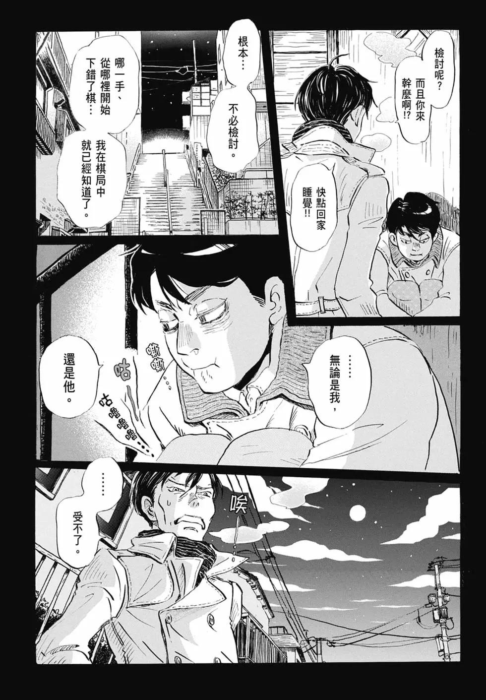 第 160 页