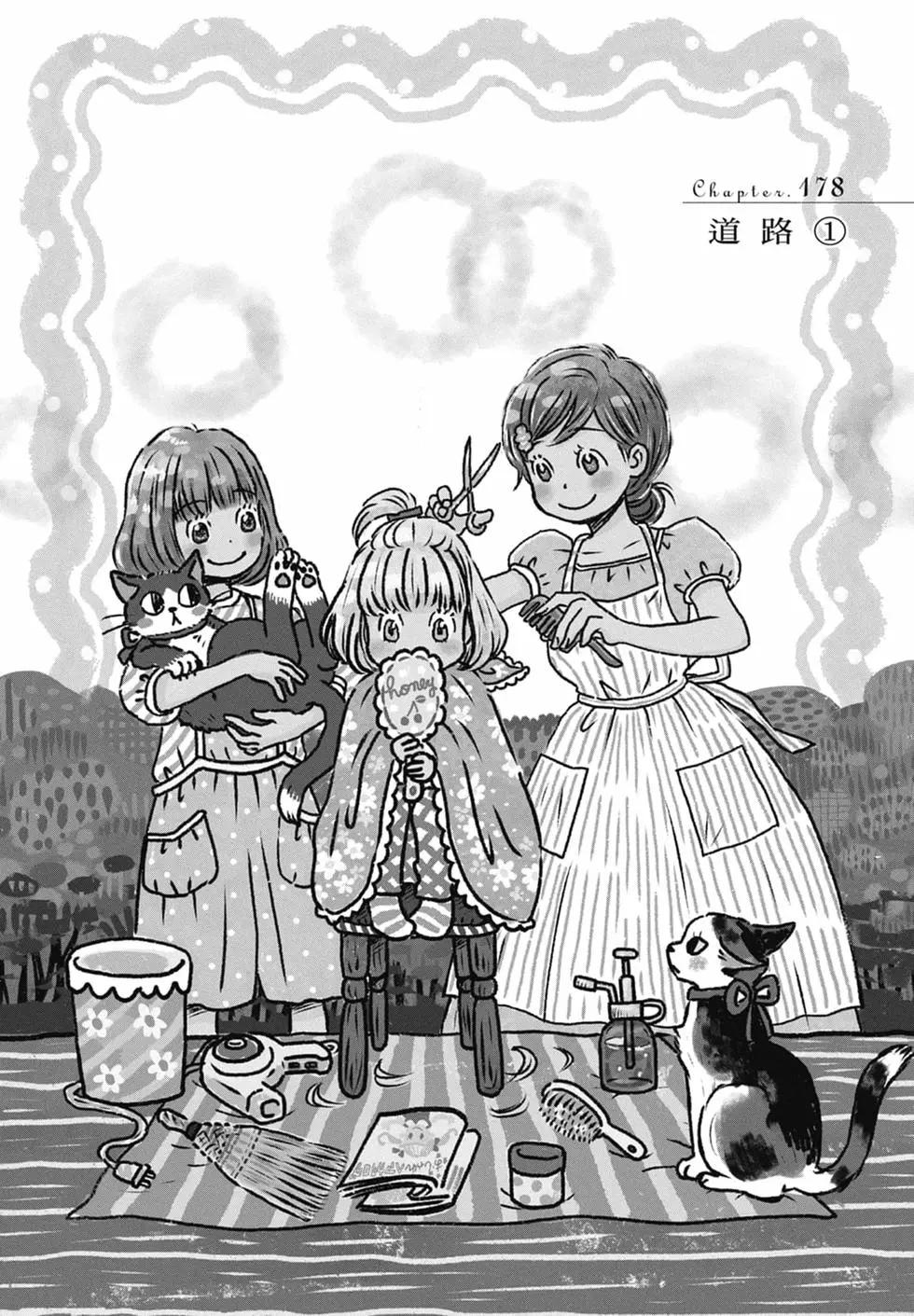 第 162 页