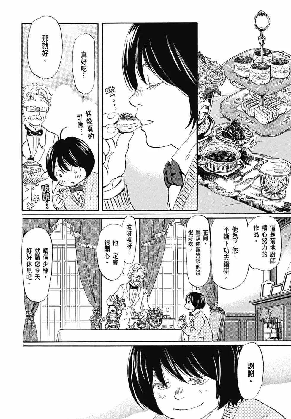 第 164 页