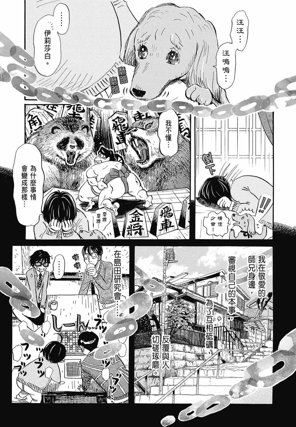 第 165 页