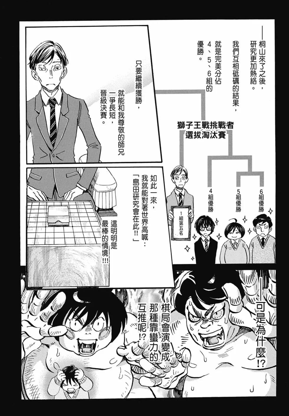 第 166 页