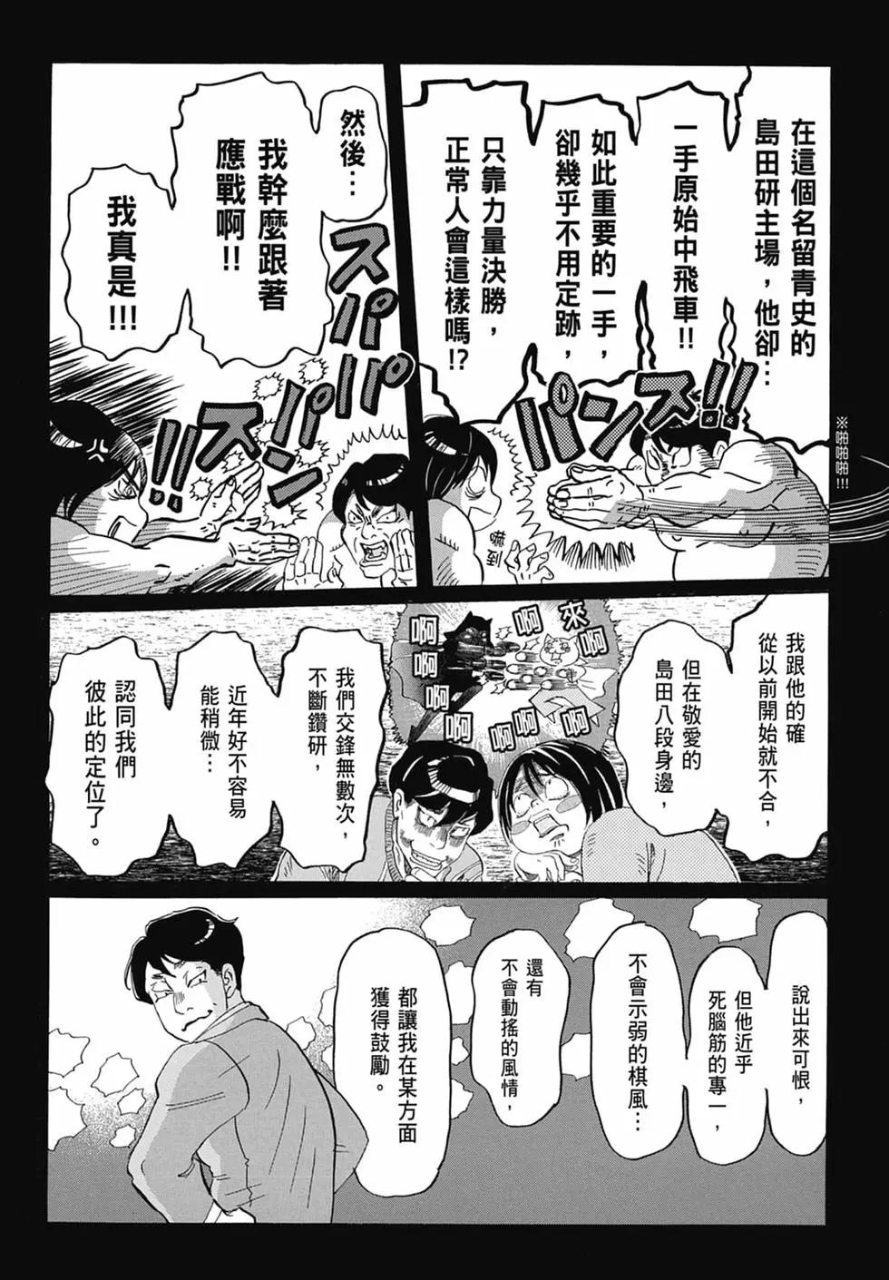 第 167 页