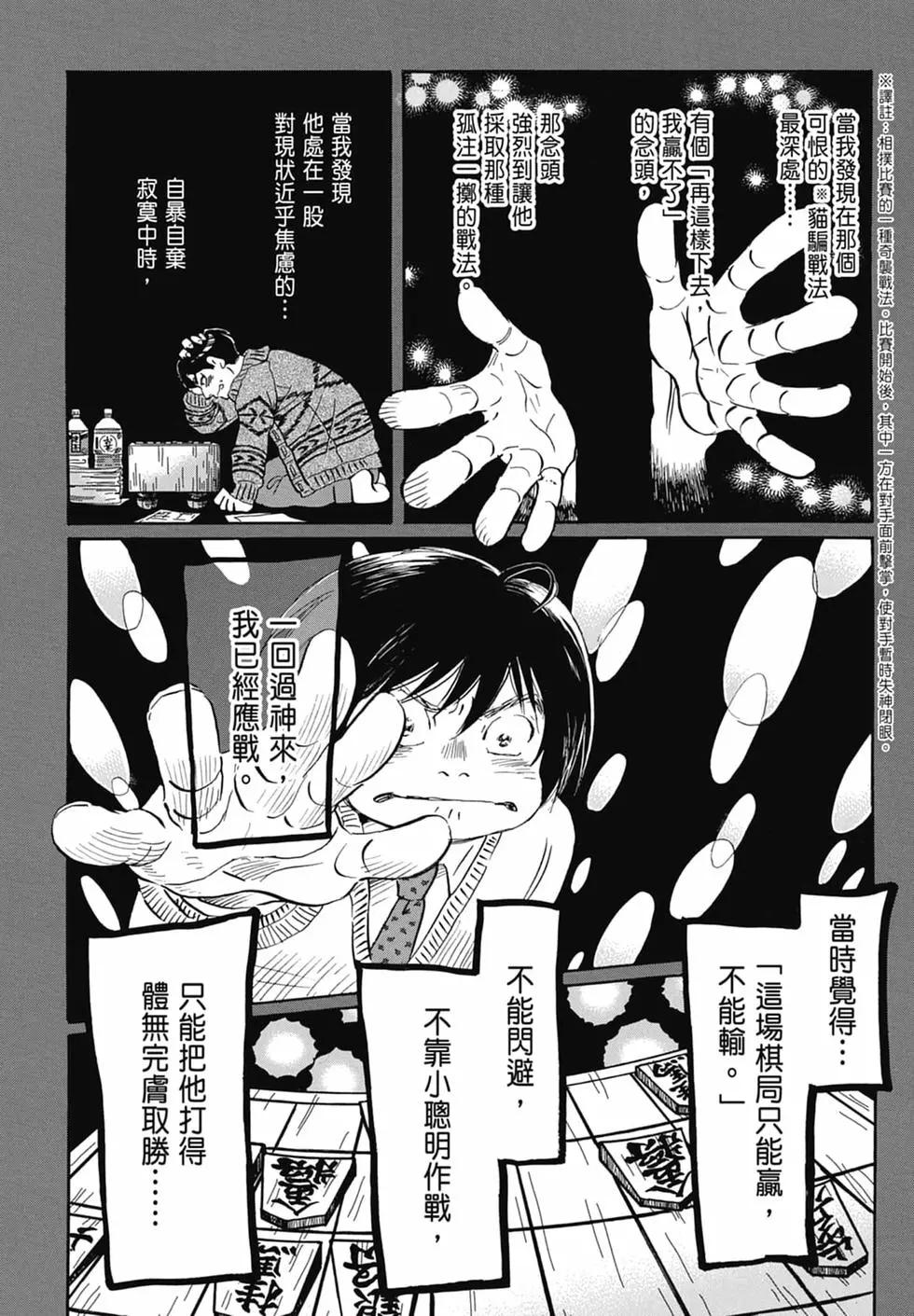 第 168 页