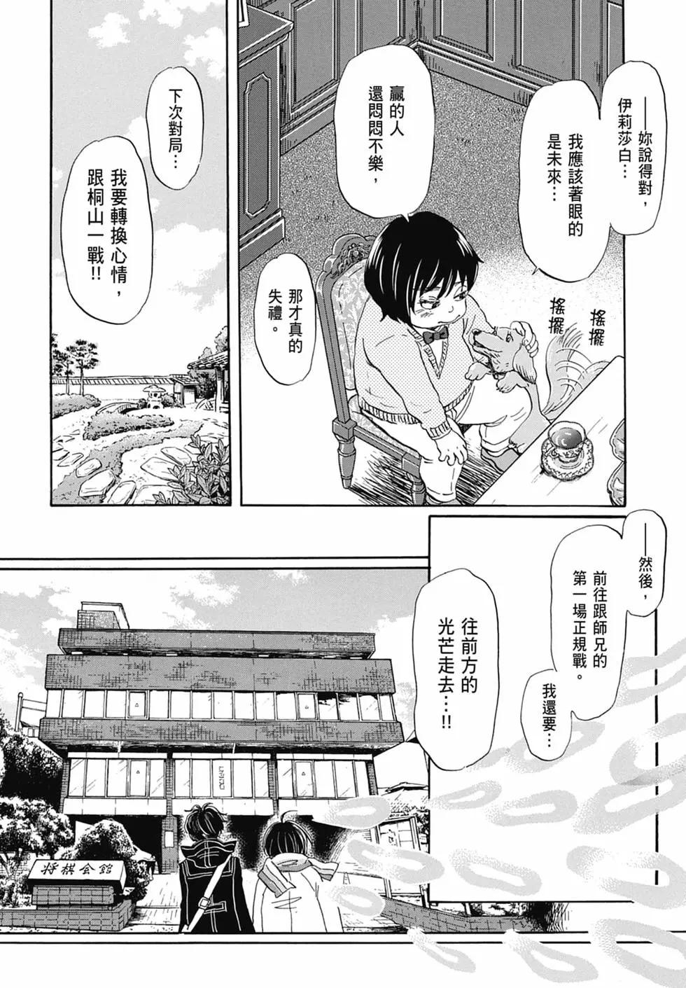 第 170 页