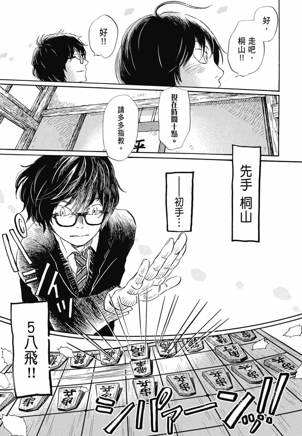 第 171 页