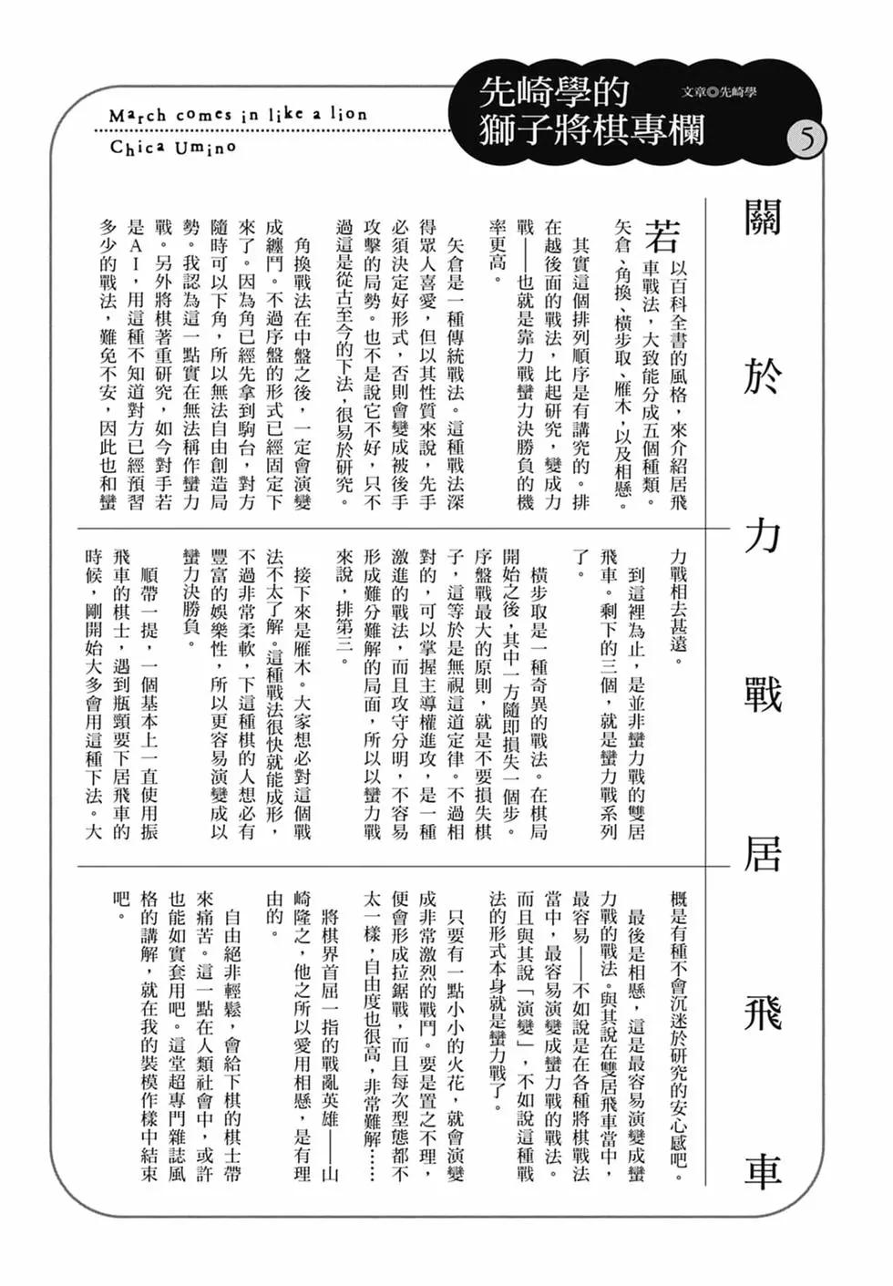第 173 页