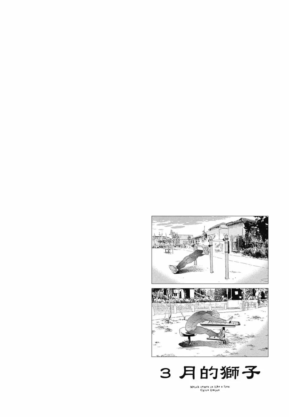 第 174 页