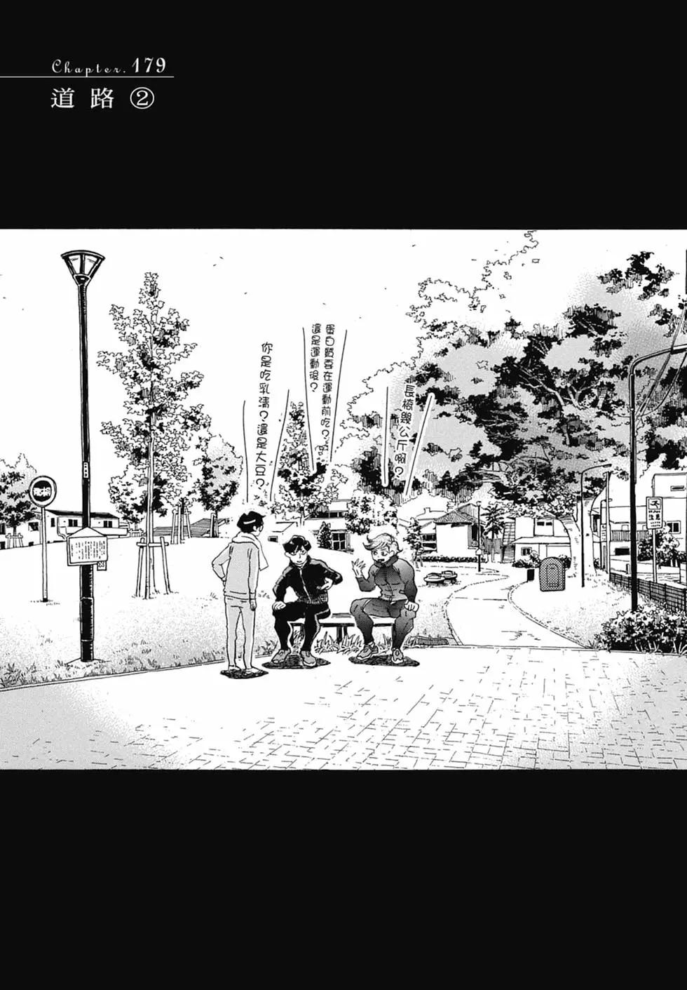 第 175 页