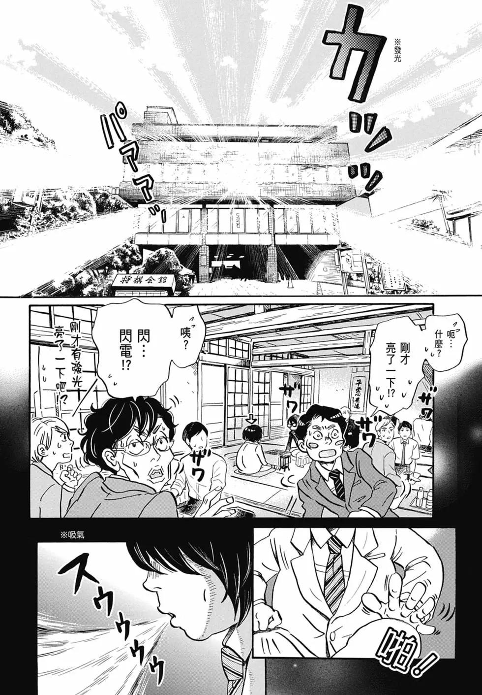 第 176 页