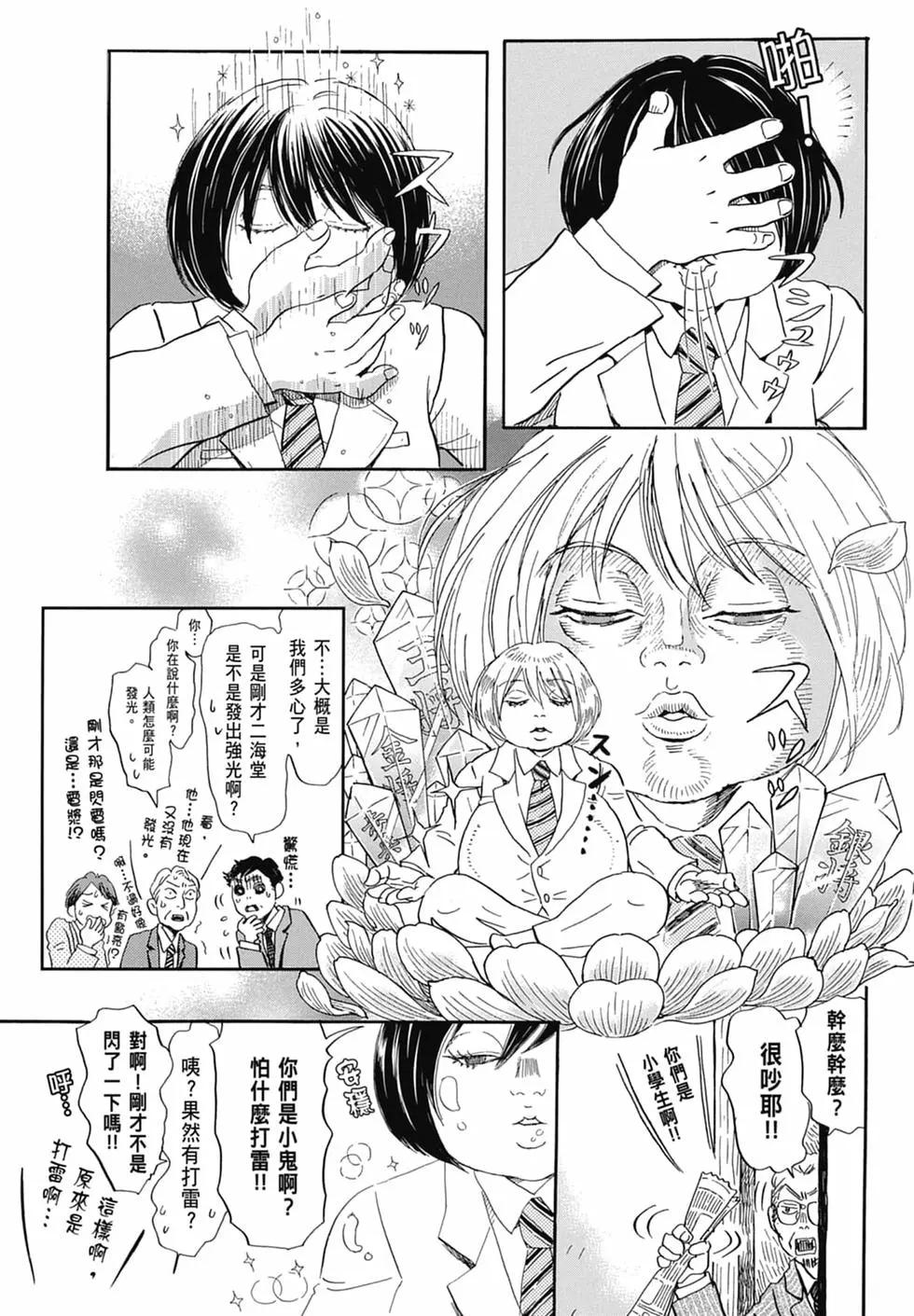 第 177 页