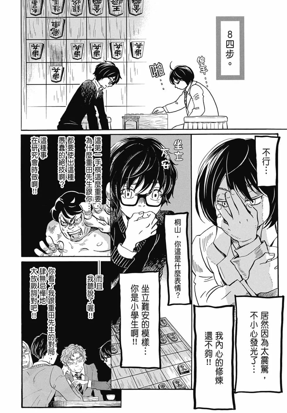 第 178 页