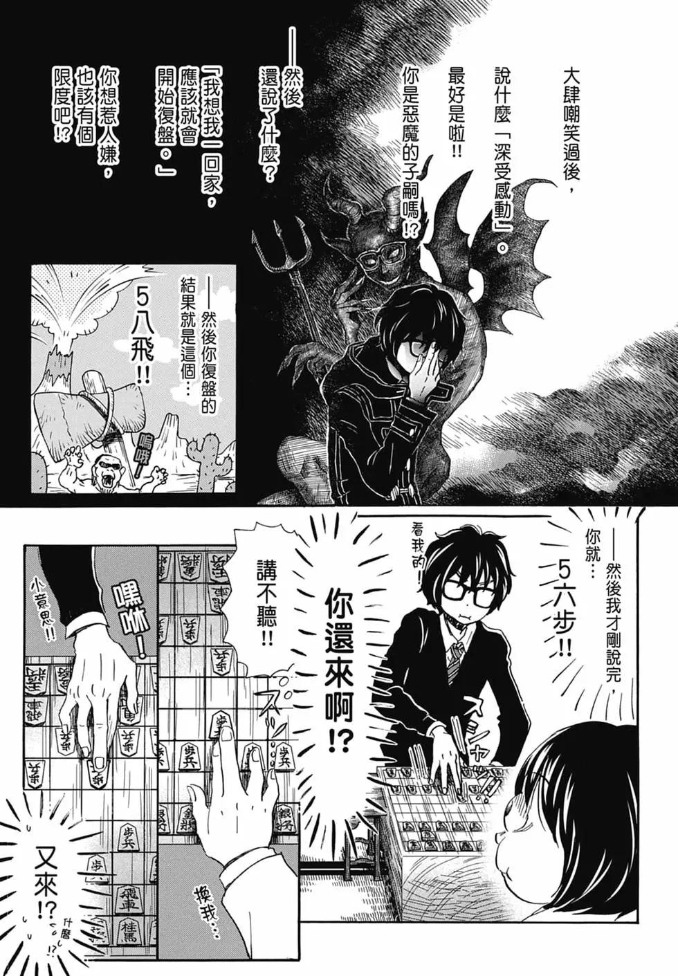 第 179 页