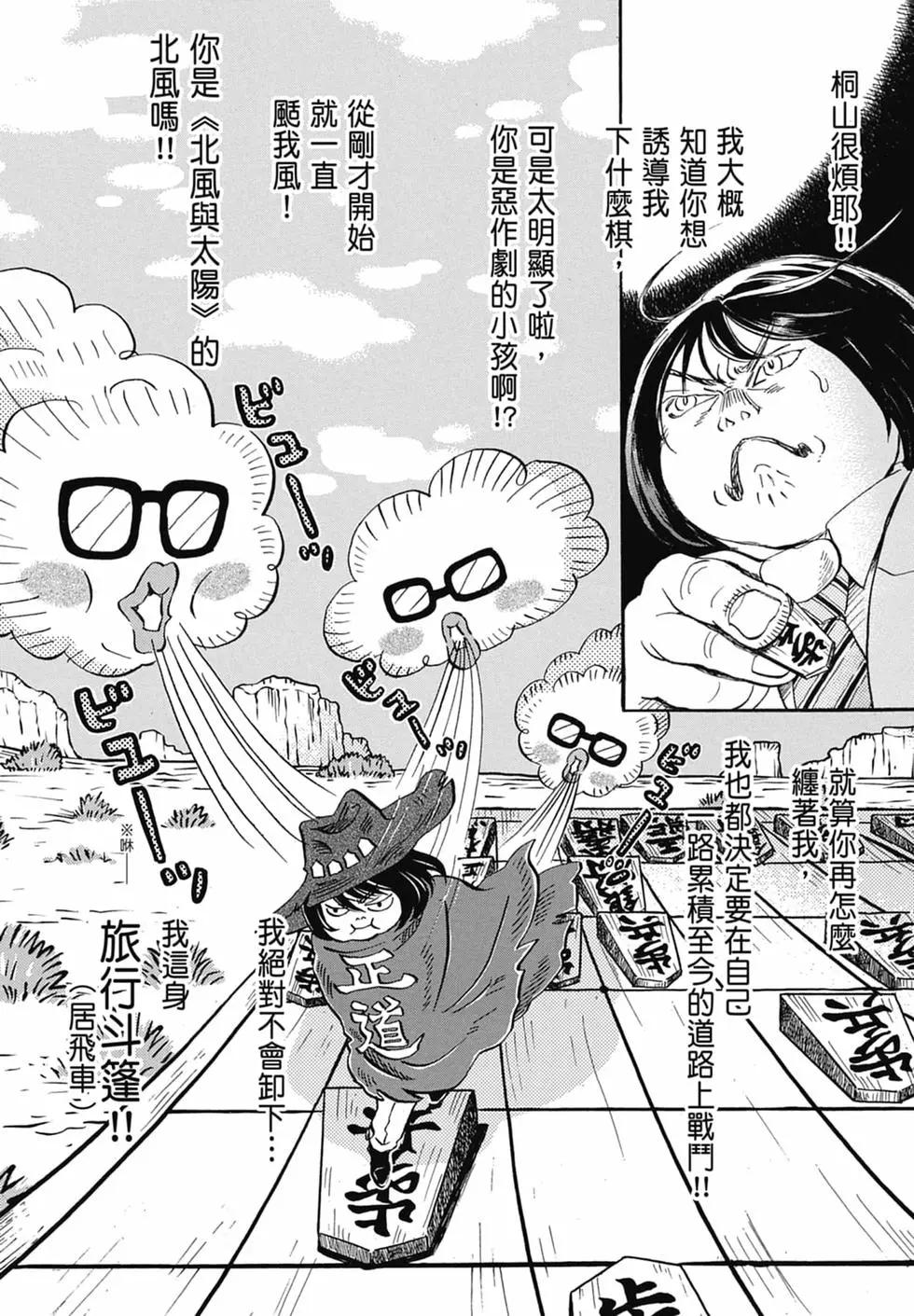 第 180 页
