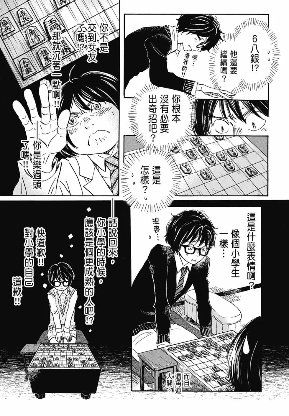 第 181 页