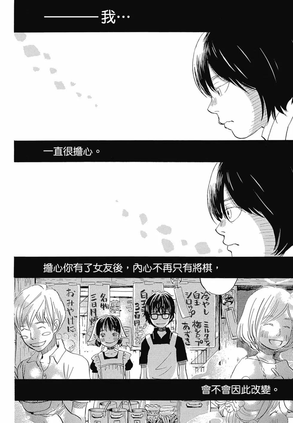 第 182 页