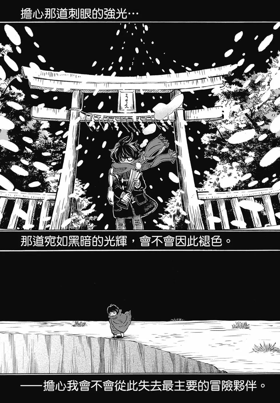 第 183 页