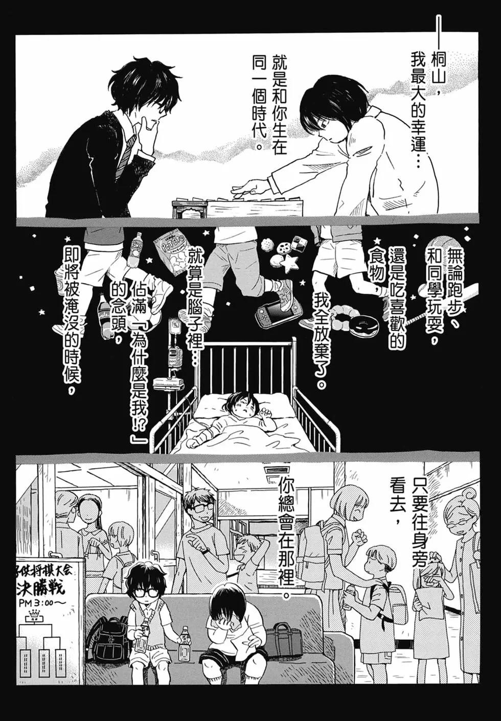 第 184 页