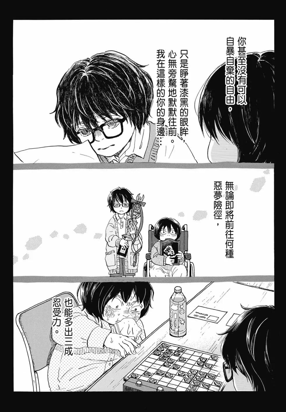 第 185 页