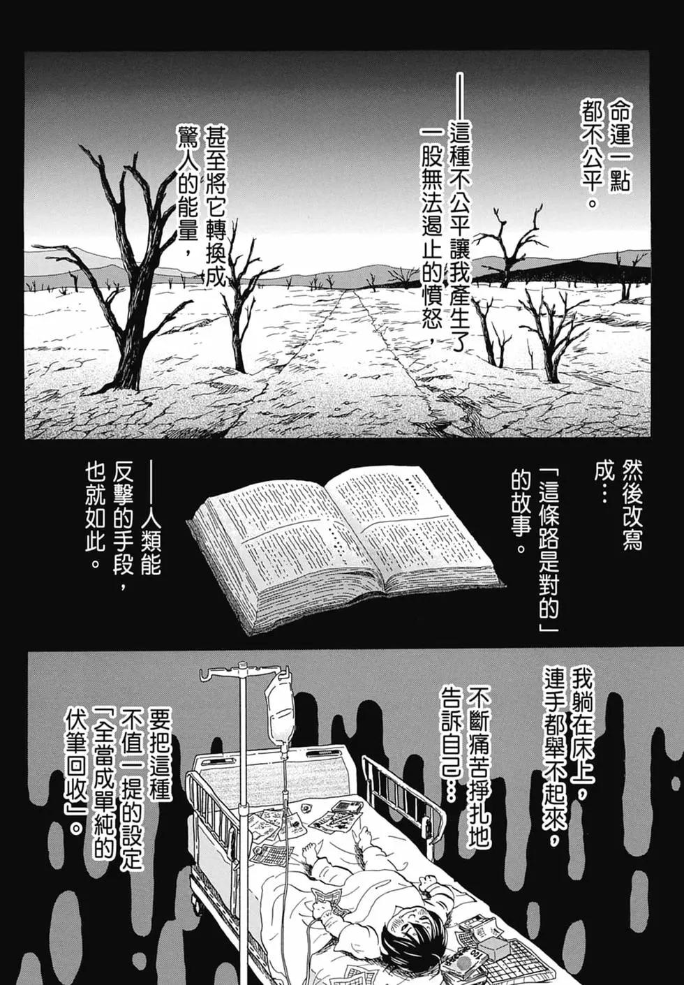 第 186 页