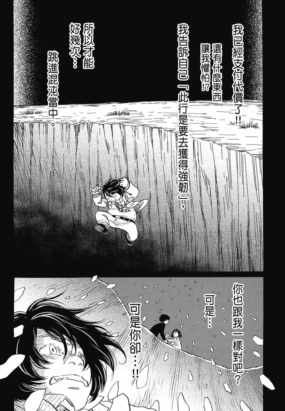 第 187 页