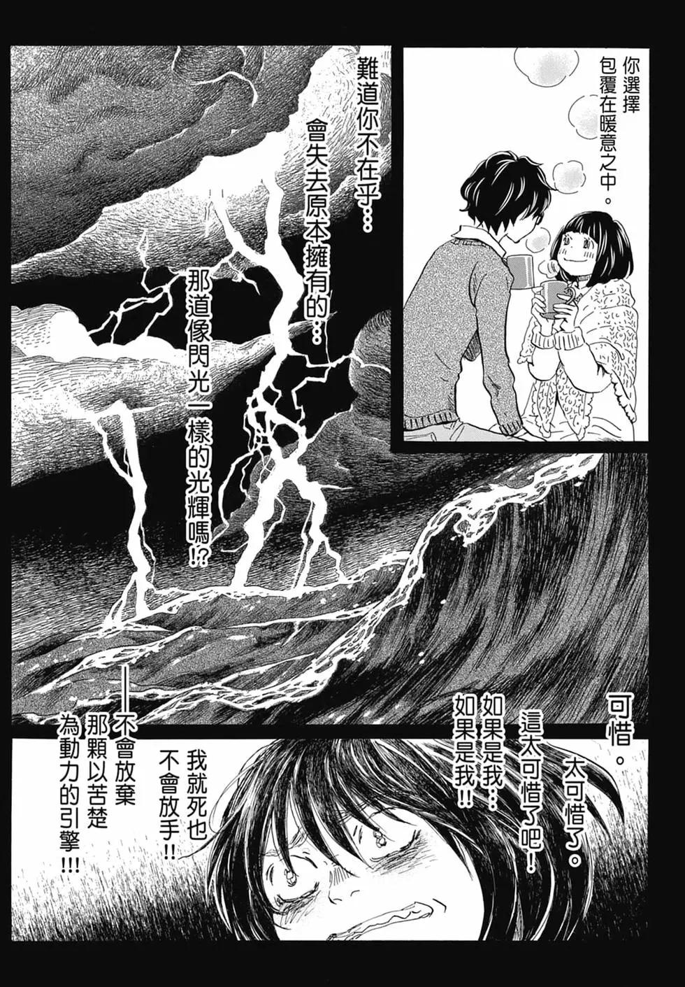 第 188 页