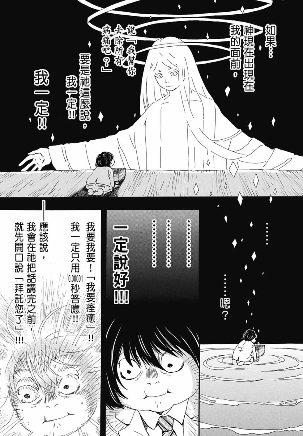 第 189 页