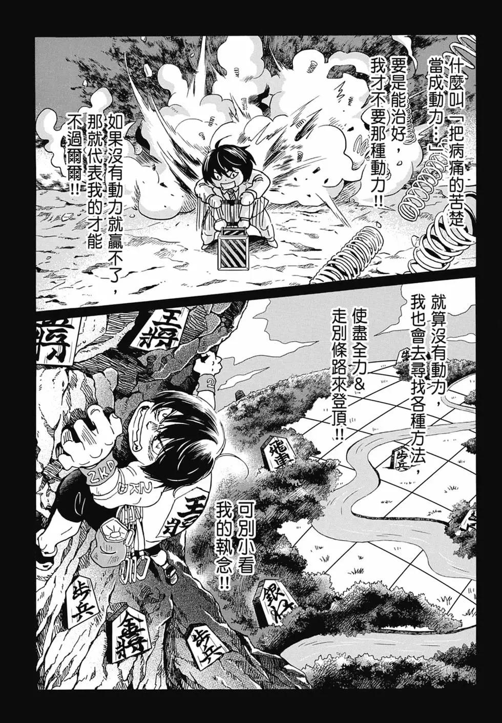 第 190 页