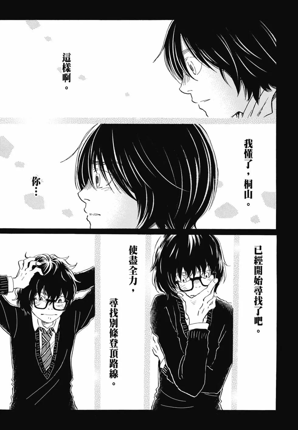 第 191 页