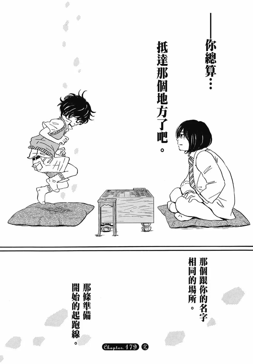 第 192 页