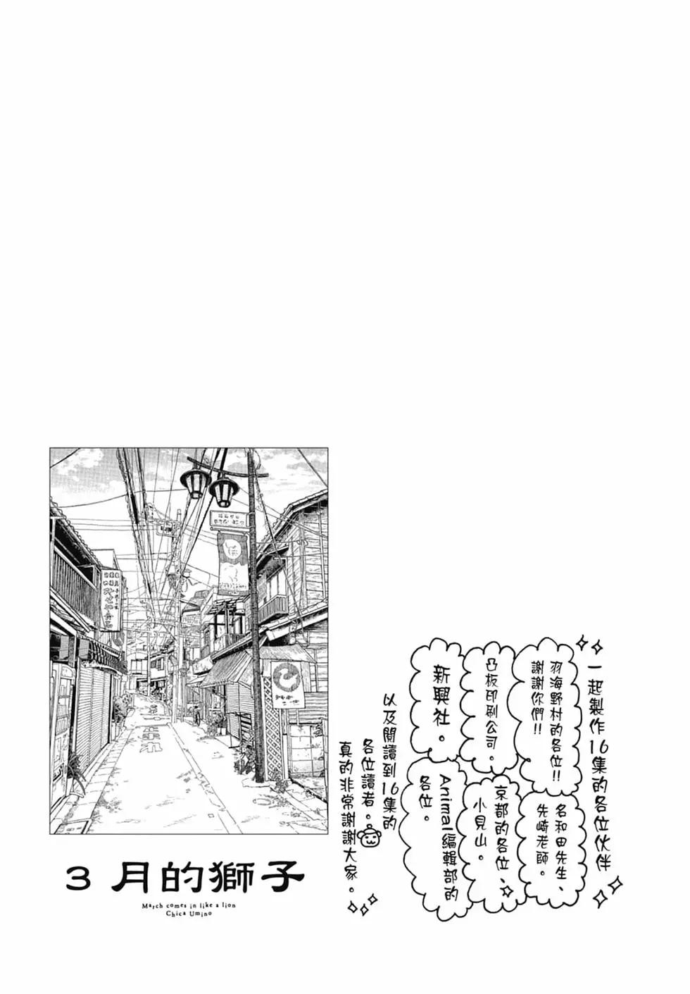 第 193 页