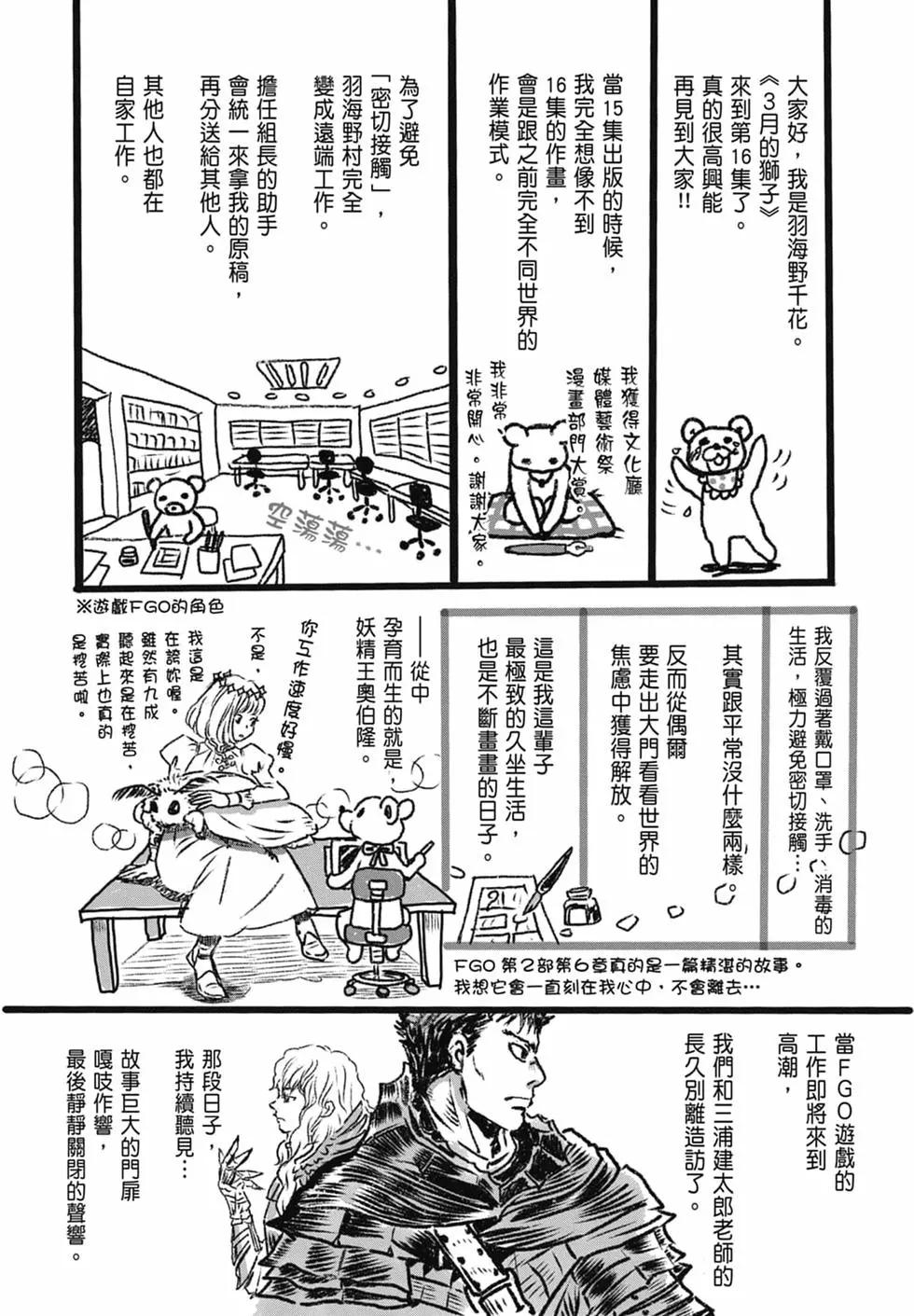 第 194 页