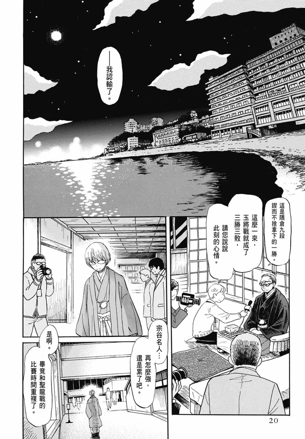 第 22 页