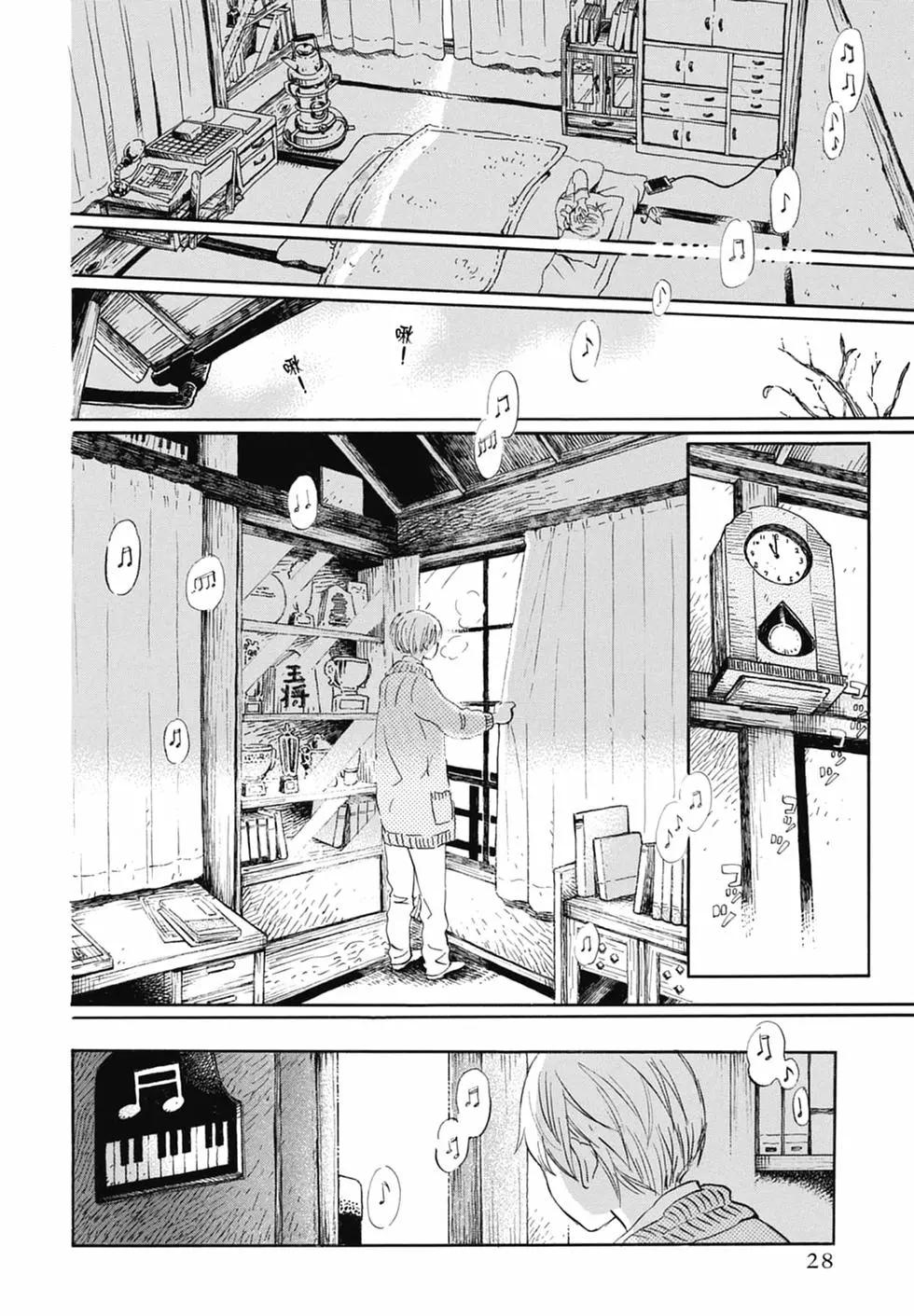 第 30 页