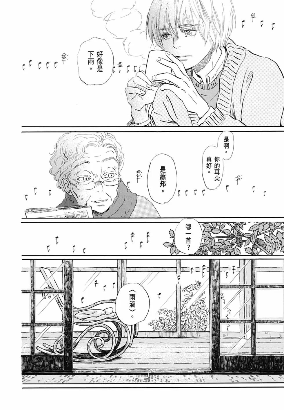 第 32 页