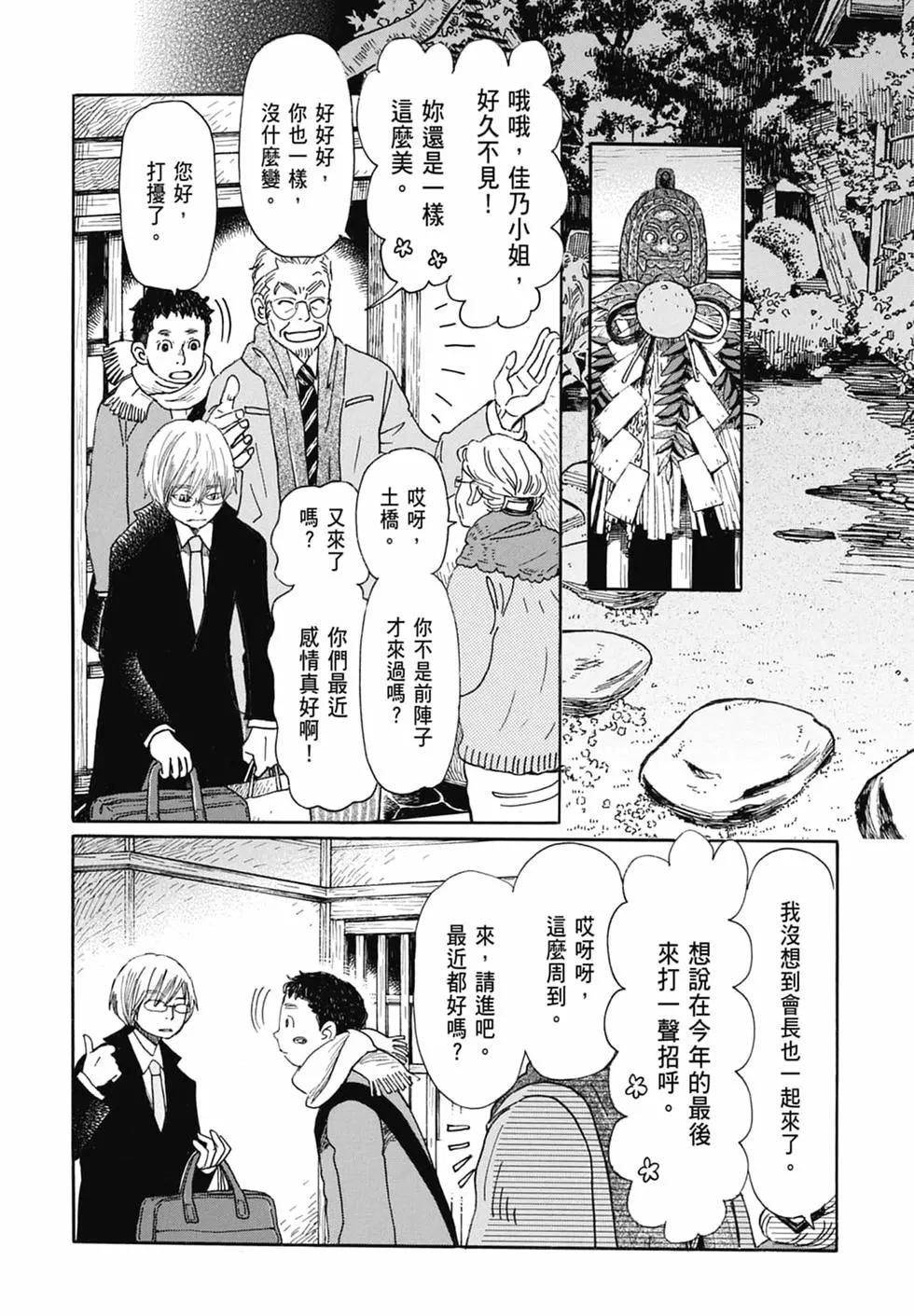 第 36 页