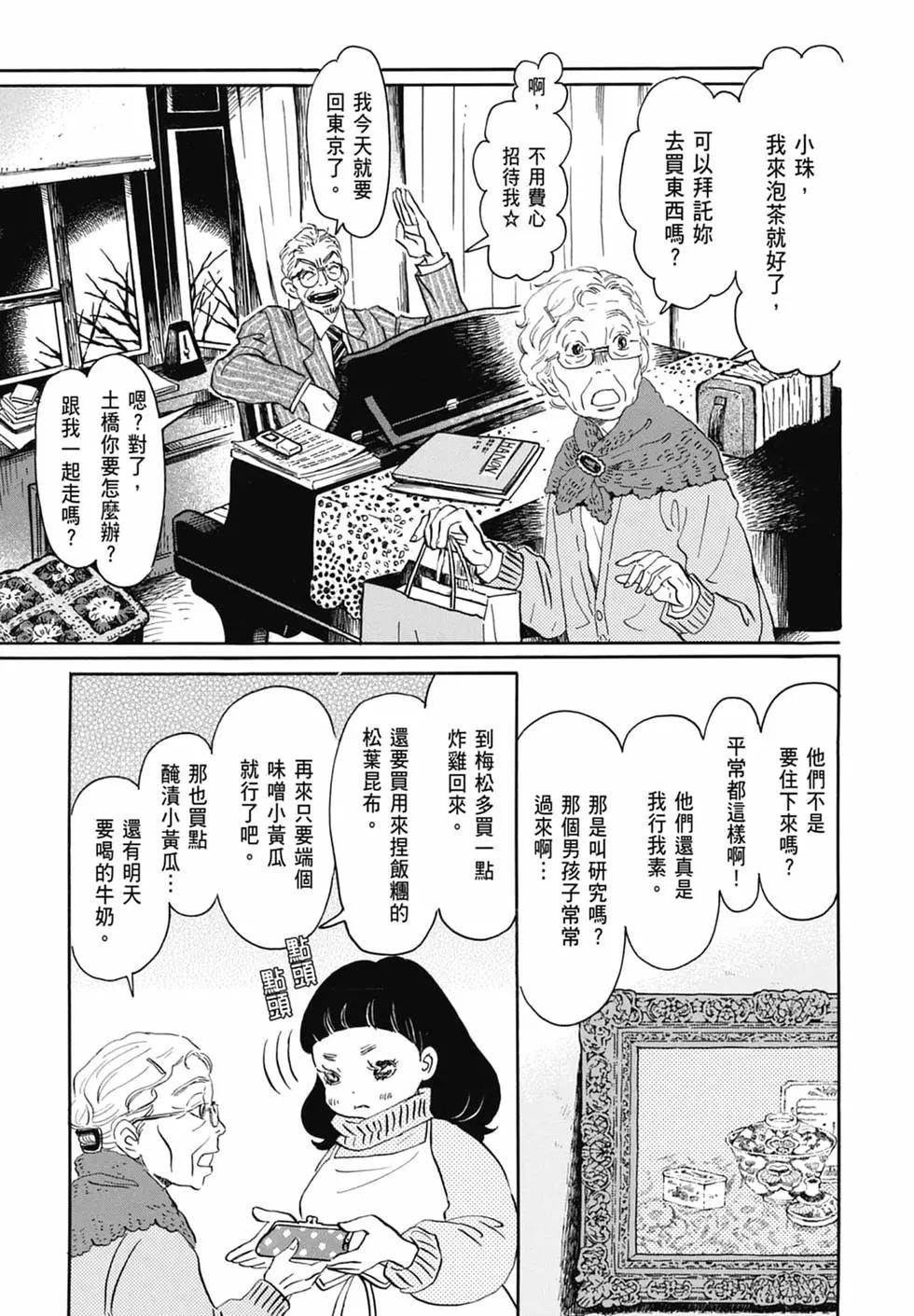 第 37 页