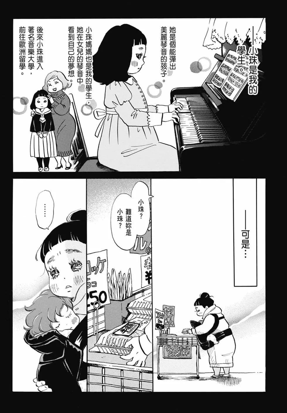 第 39 页