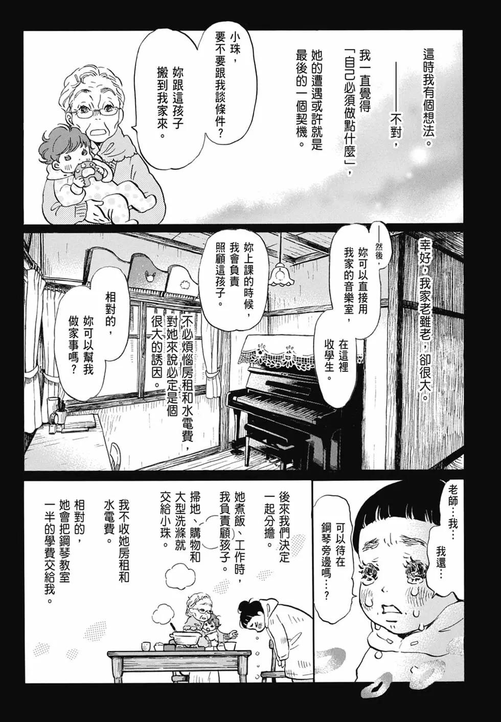 第 41 页