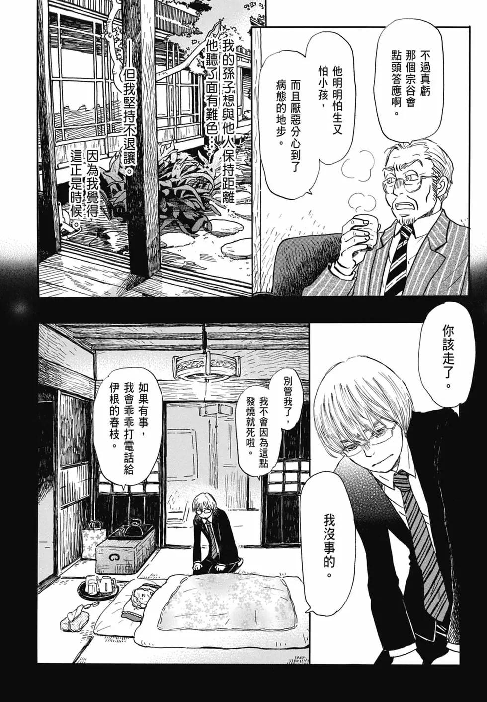 第 42 页