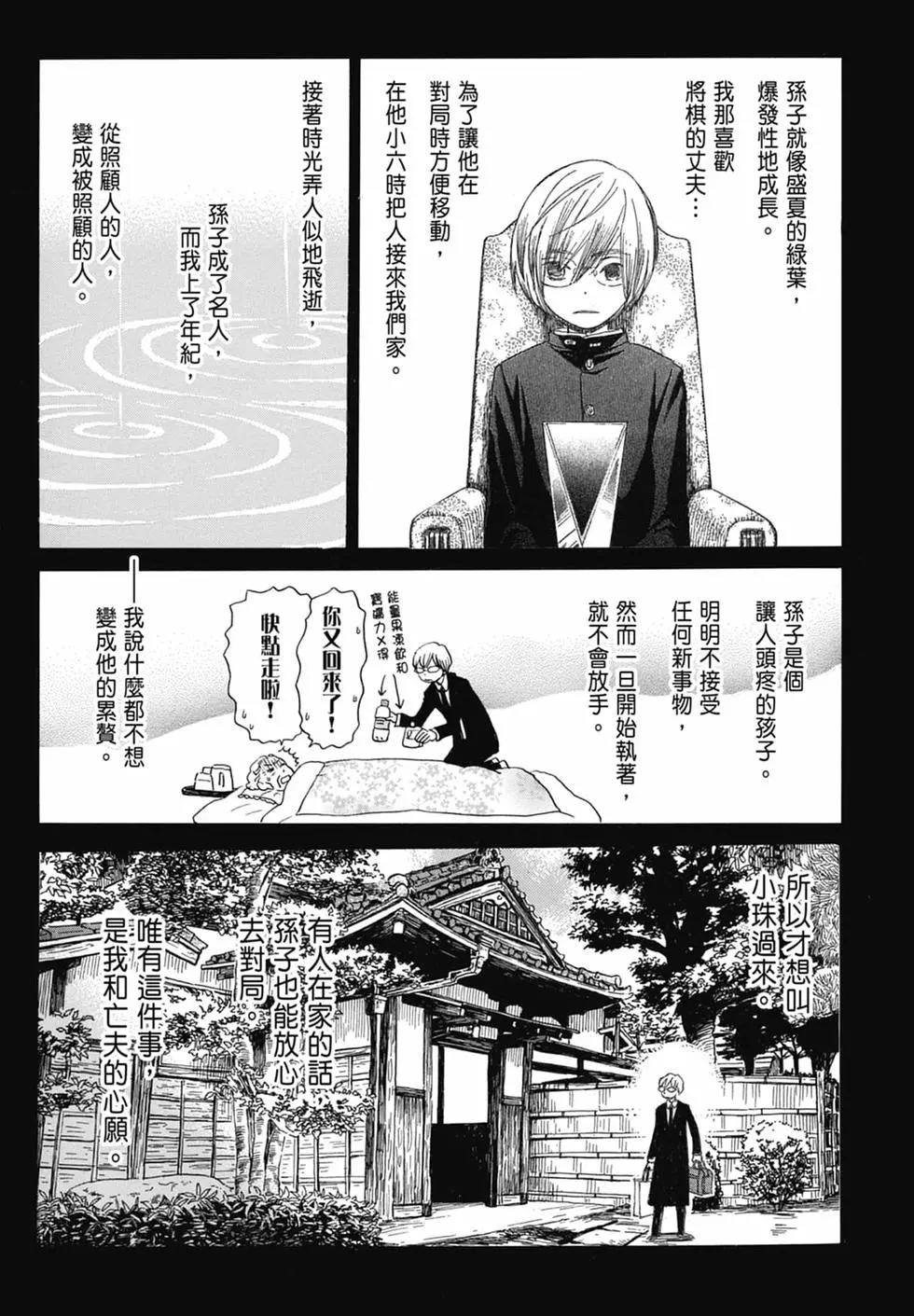 第 43 页