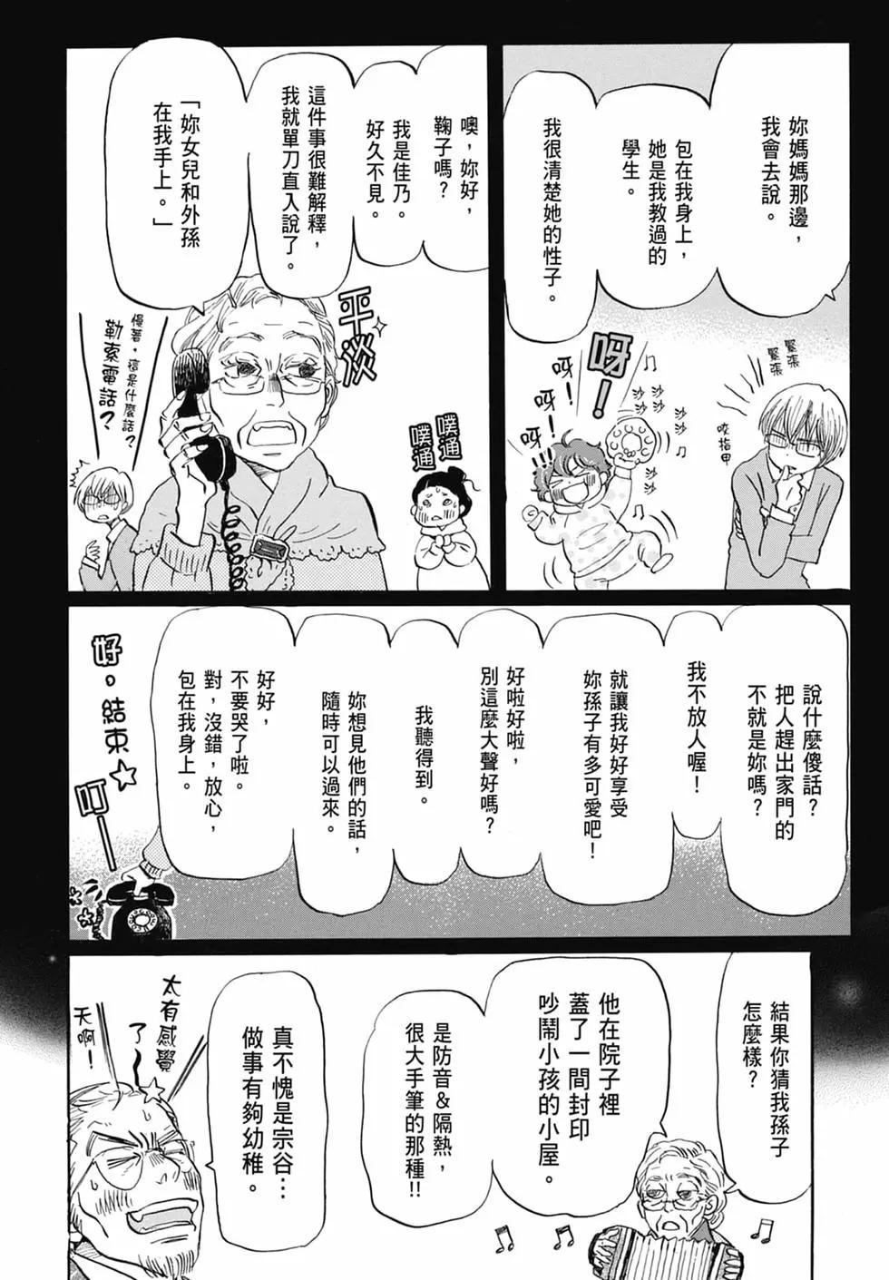 第 44 页