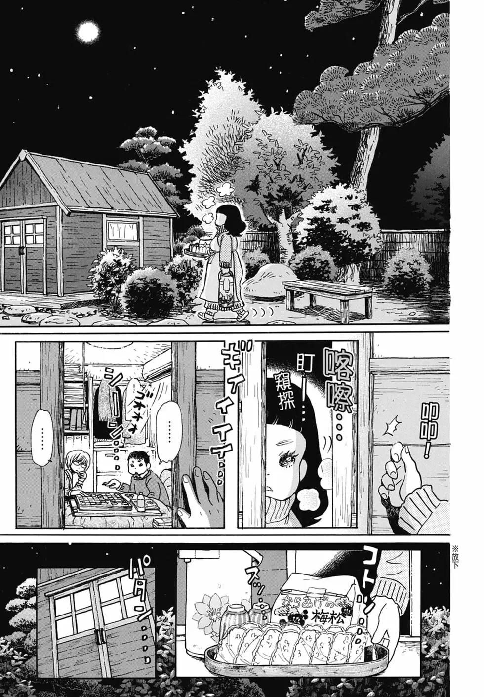 第 45 页