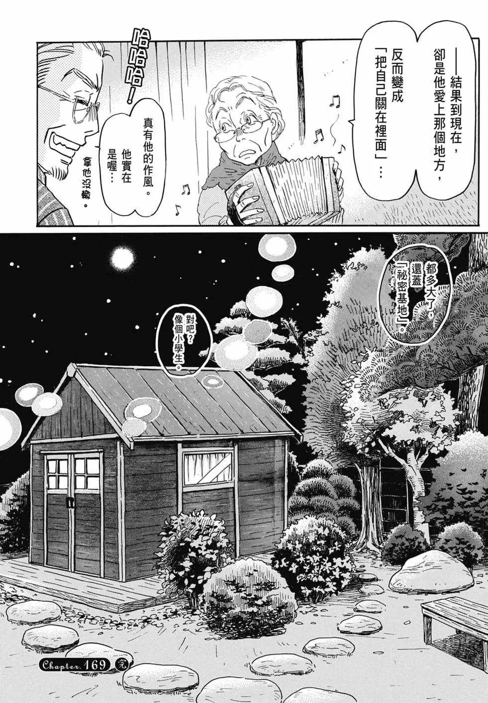 第 46 页