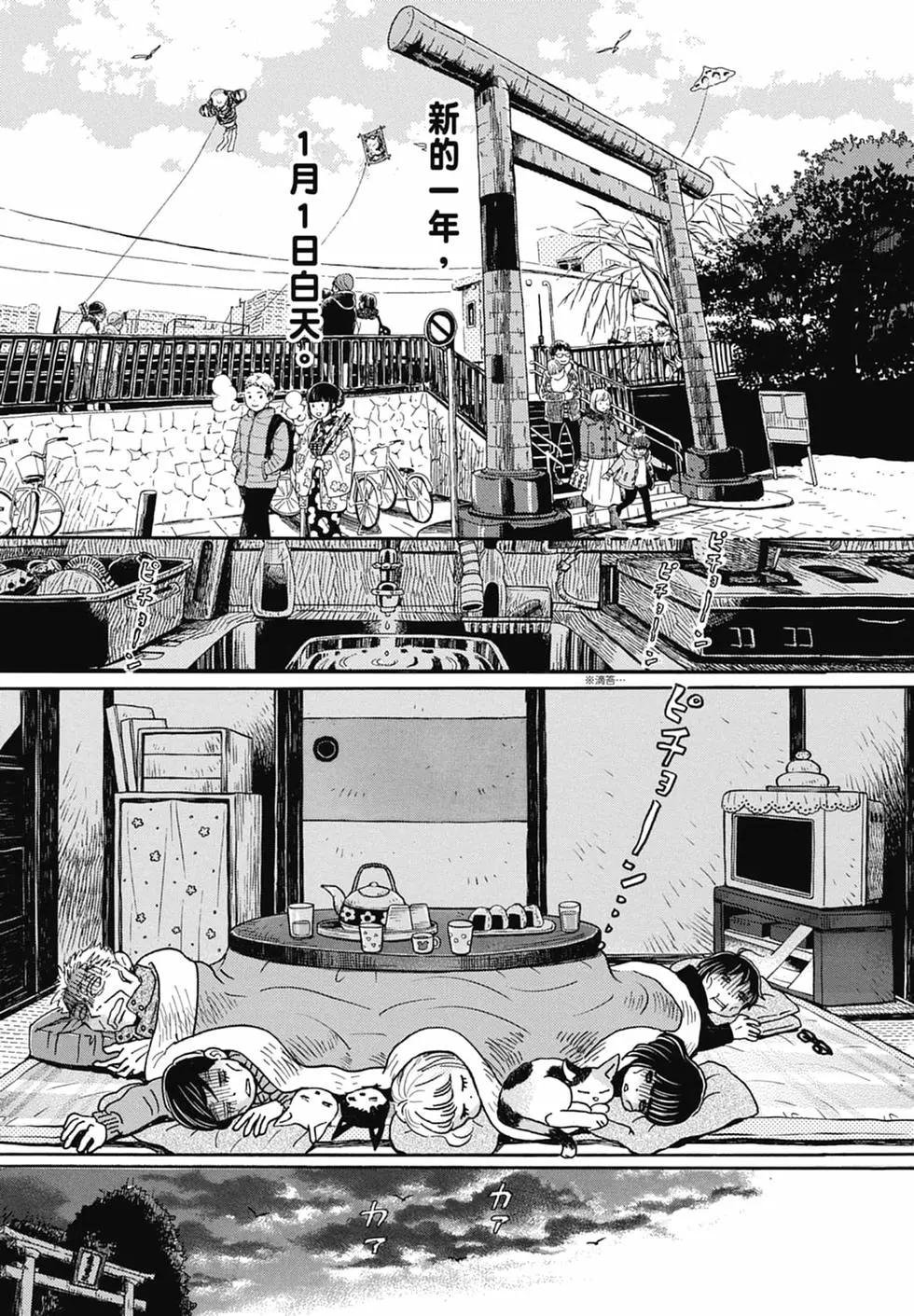 第 49 页