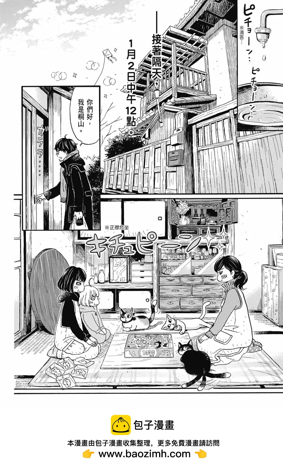 第 50 页