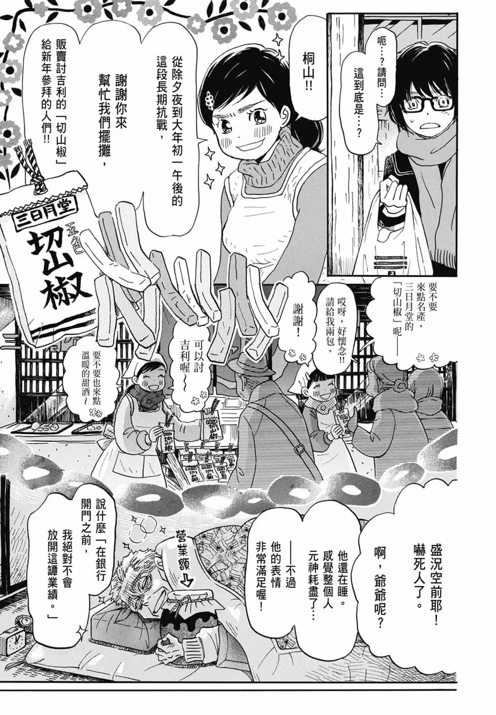 第 51 页