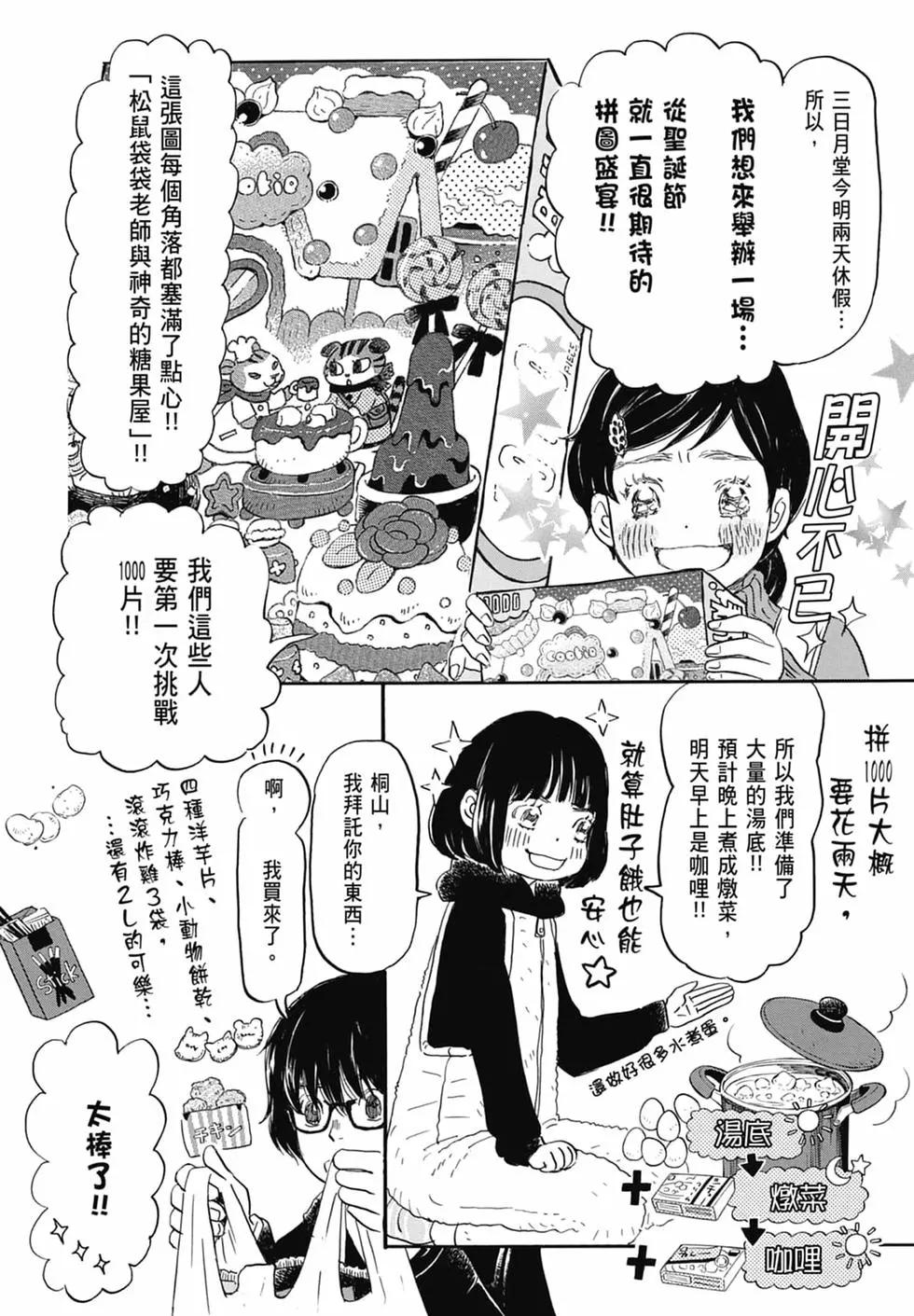 第 52 页